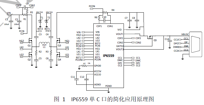 英集芯IP6559快充协议升降压IC芯片SOC_BB电子